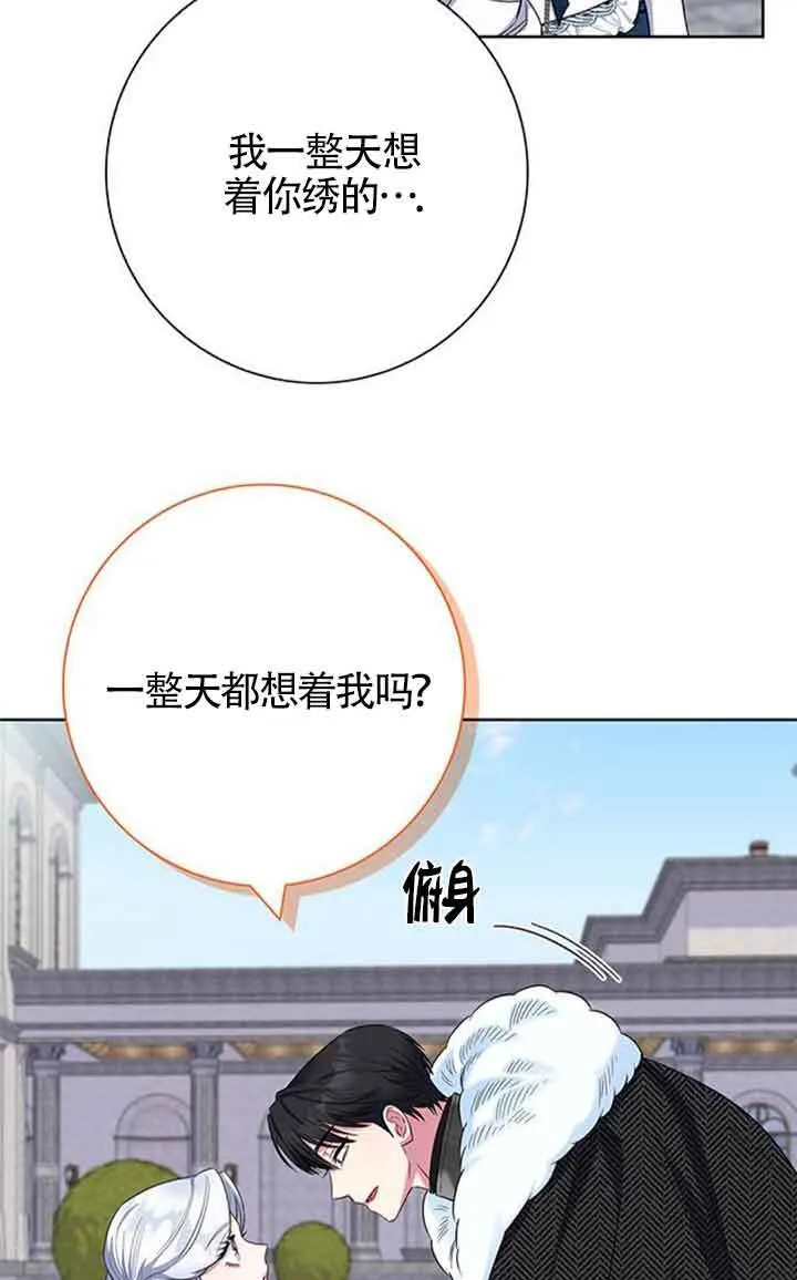 第55话5