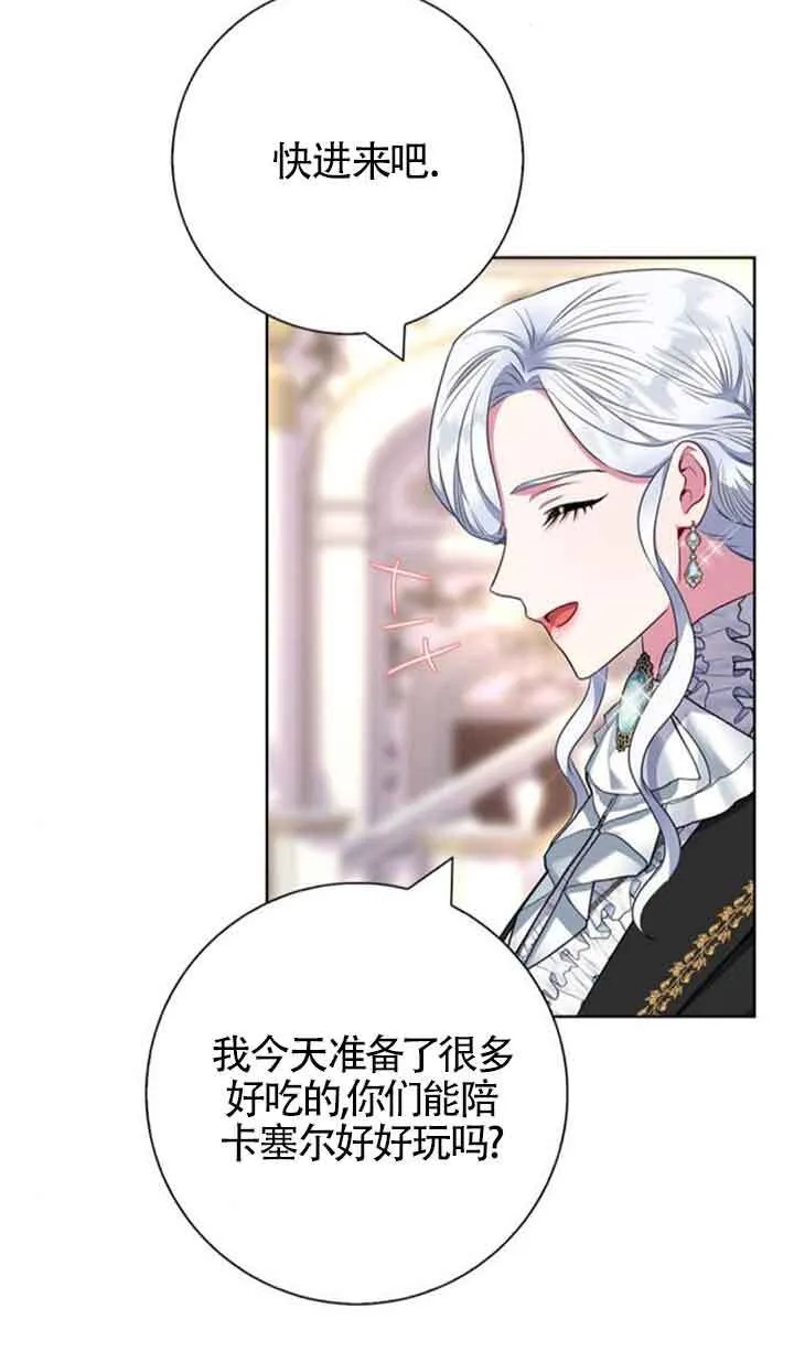 第56话11