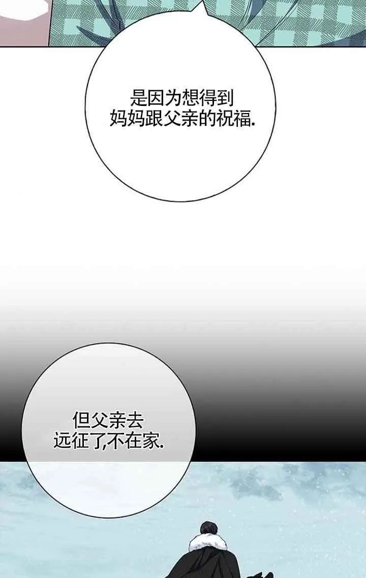 第55话23