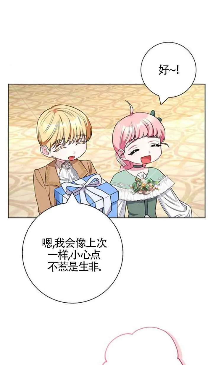 第56话12