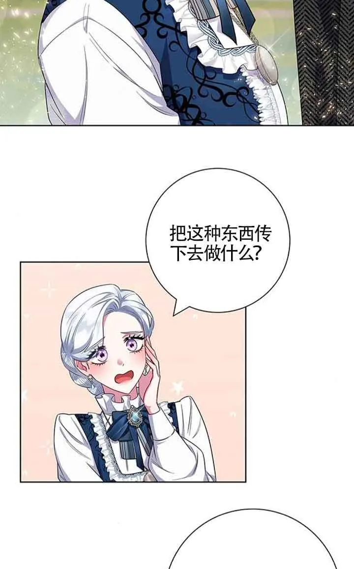 第55话9