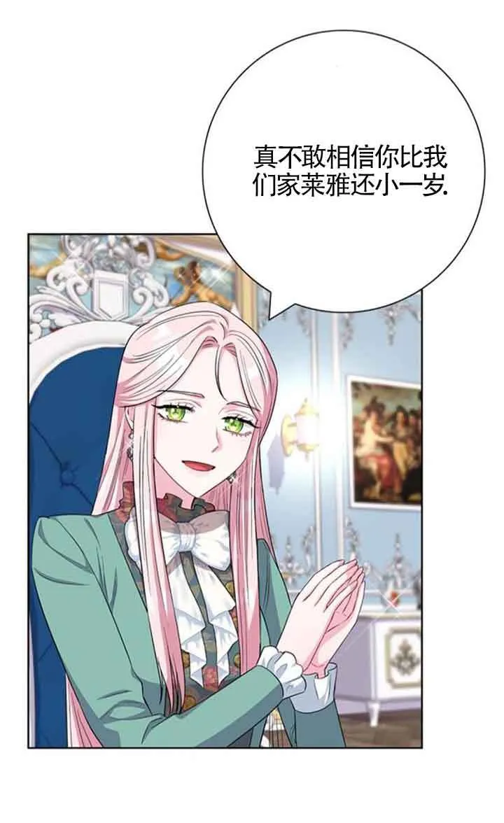 第56话55