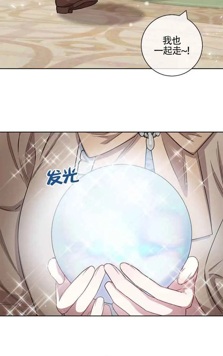 第56话38