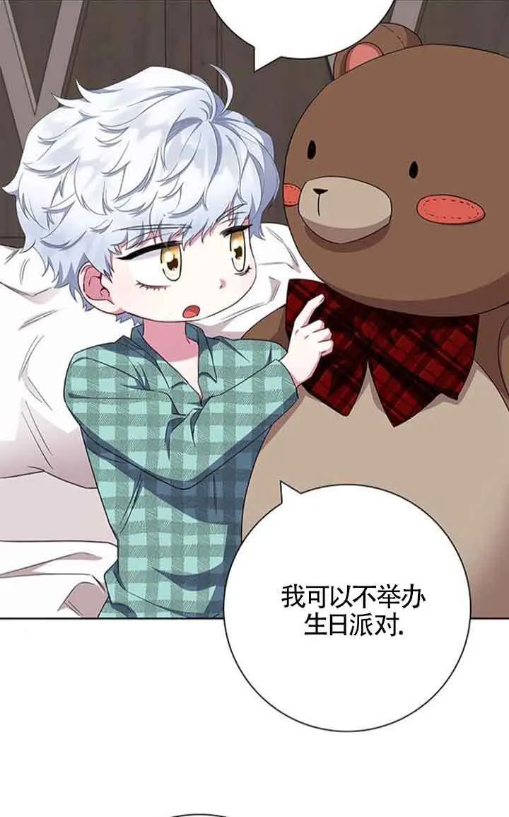 第55话18