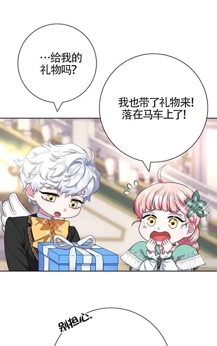 第56话20