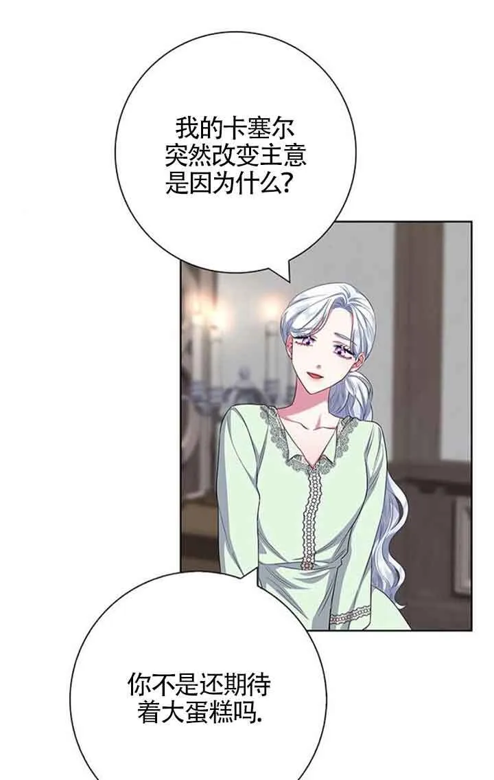第55话21