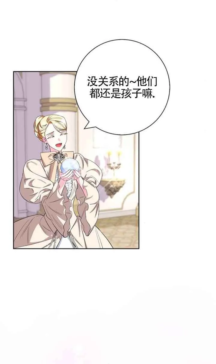 第56话41