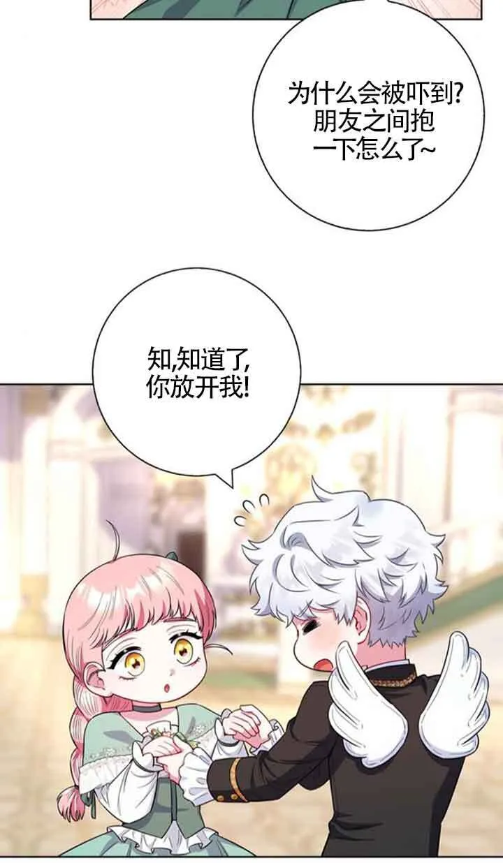 第56话17