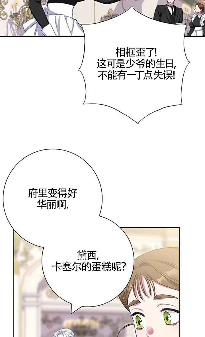 第55话42