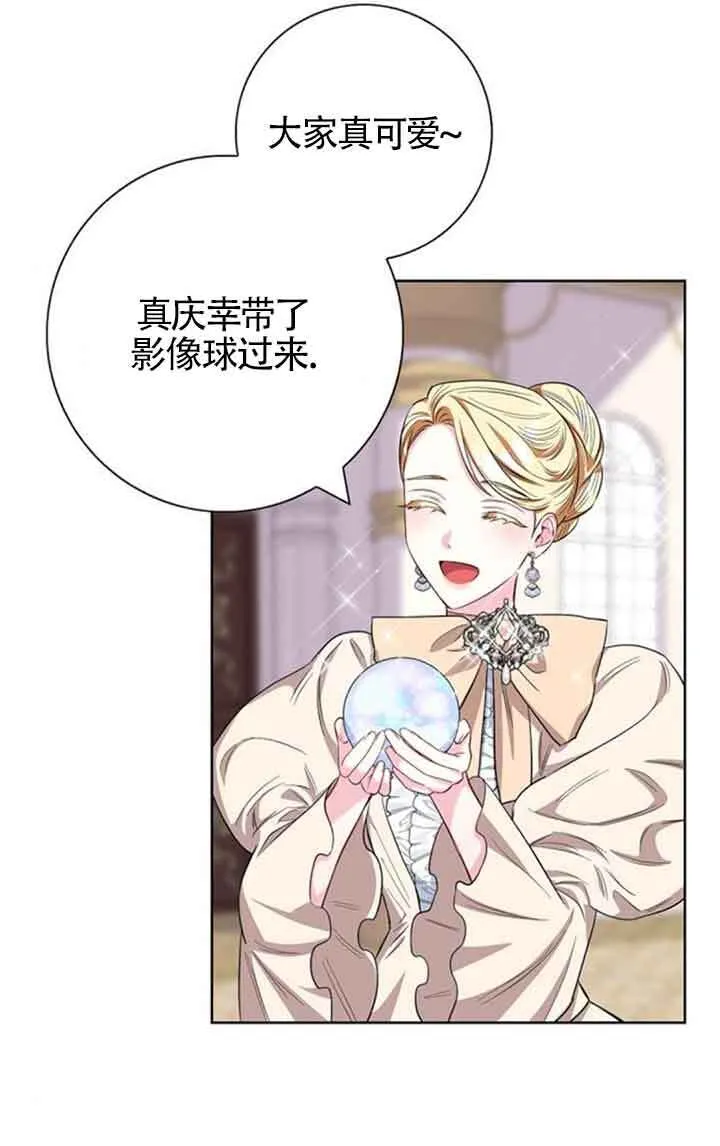 第56话39