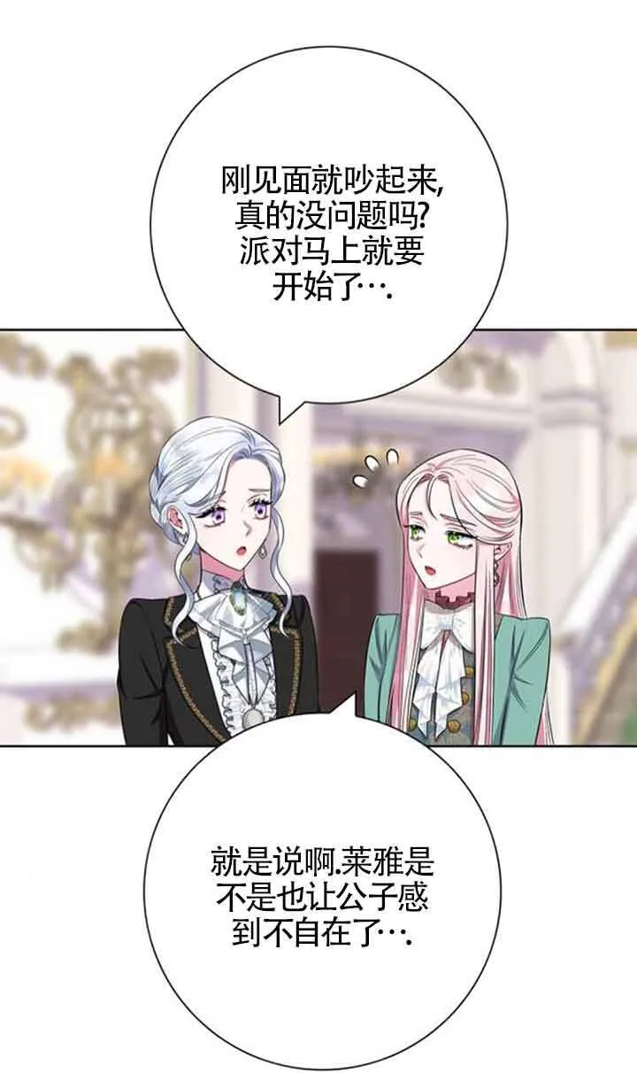 第56话40