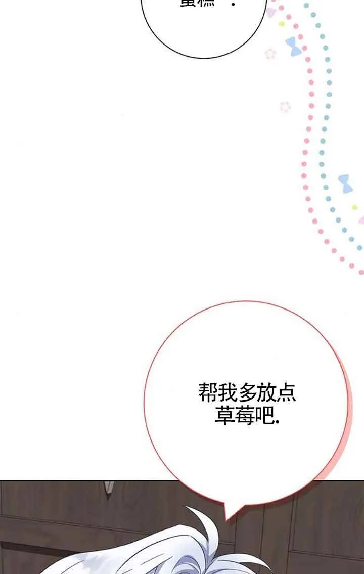 第55话38