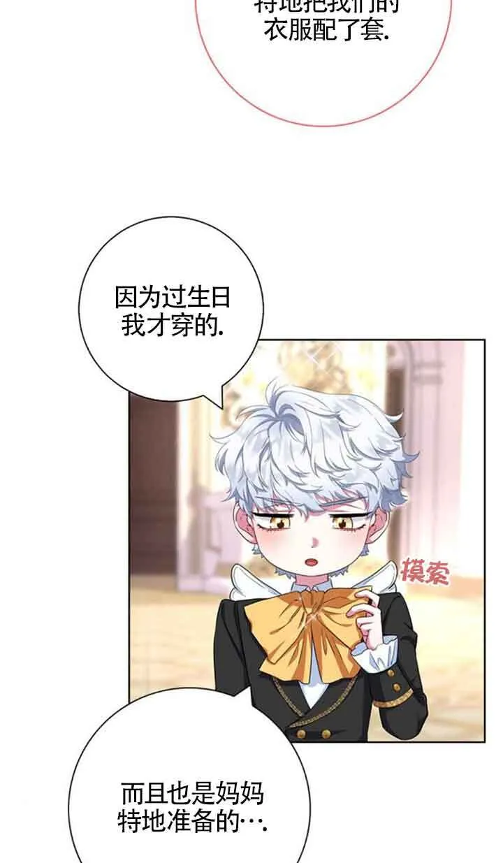 第56话3