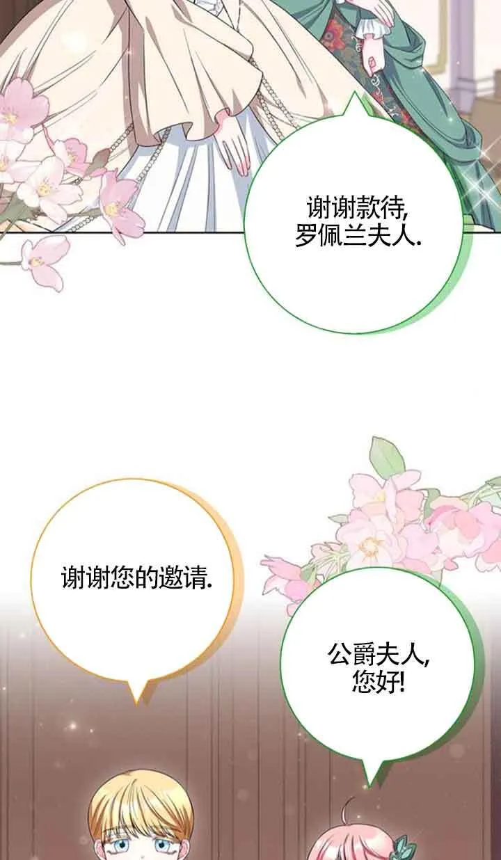 第56话9