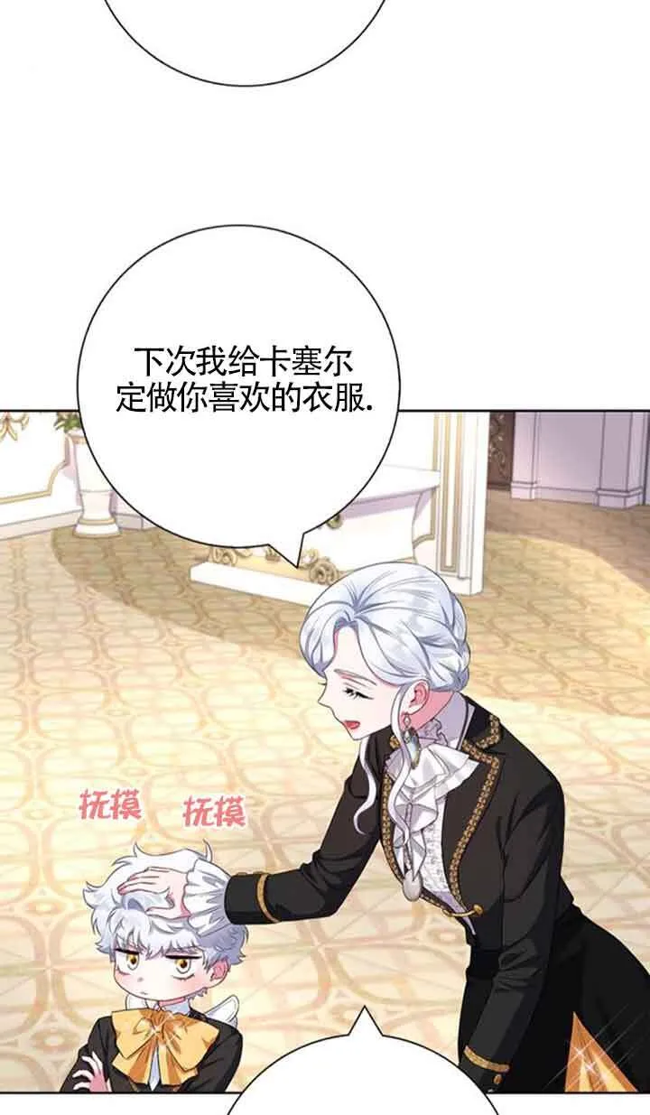 第56话4