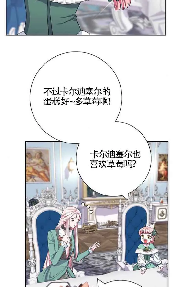 第56话58