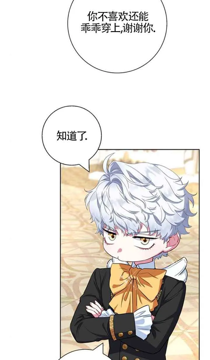 第56话5