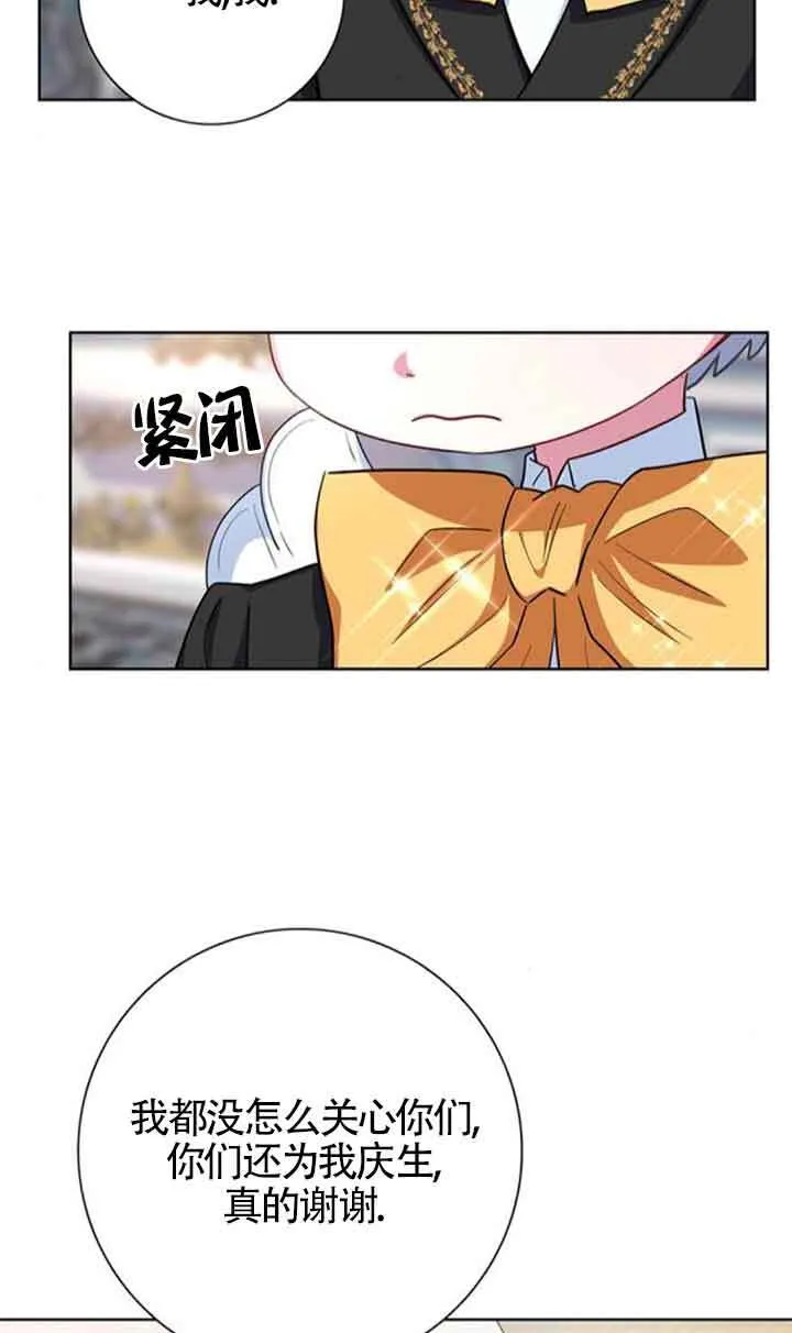 第56话50