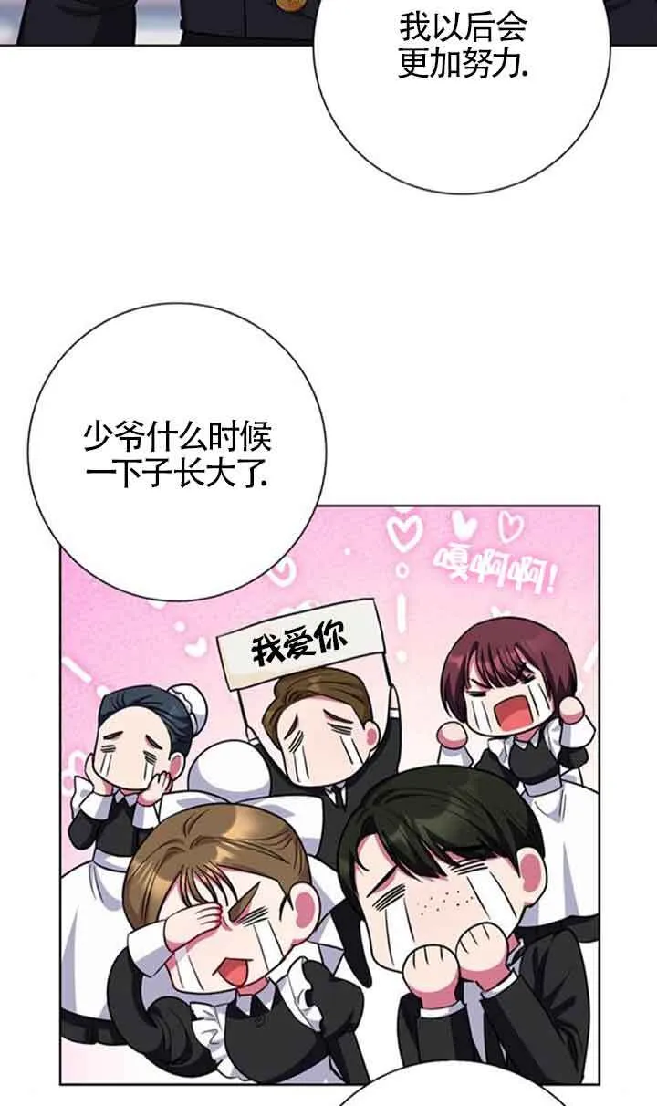 第56话52