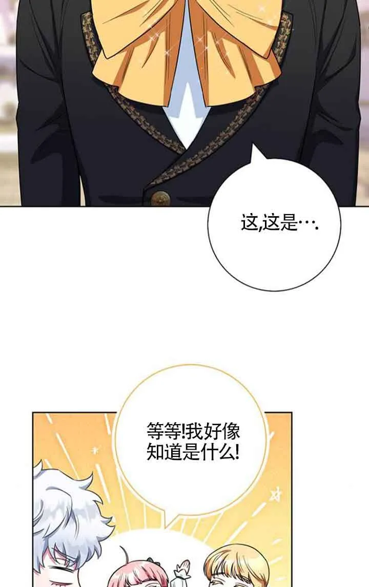第56话31
