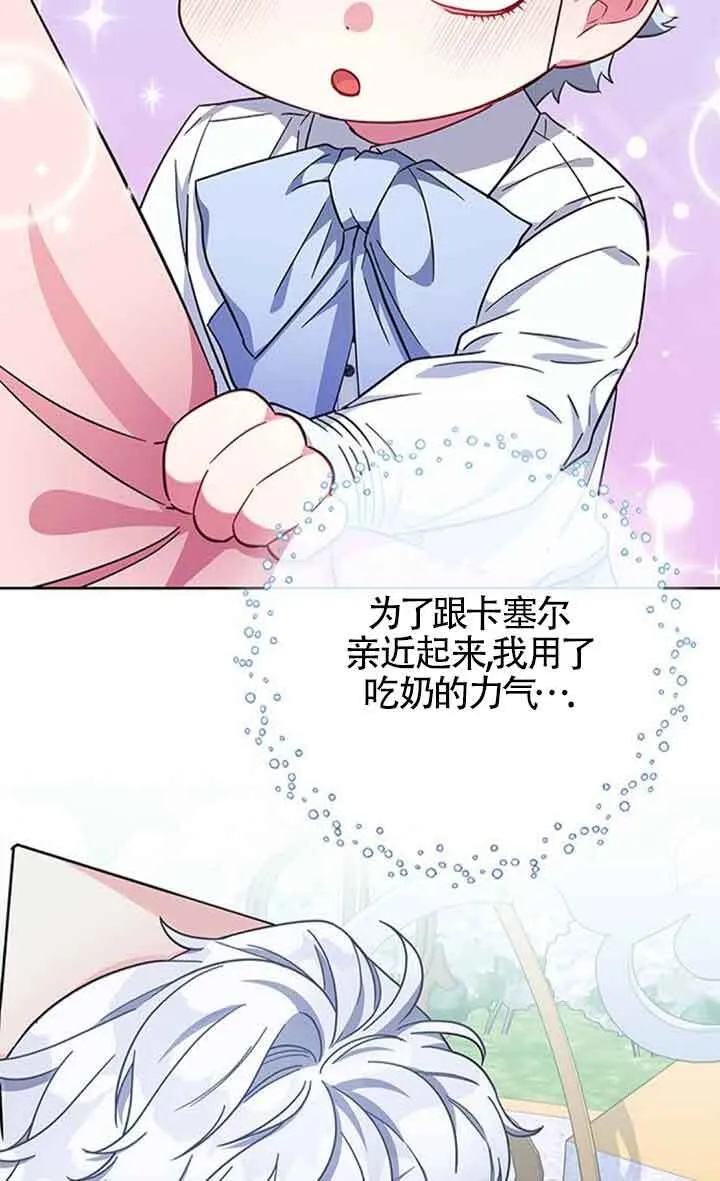 第55话49