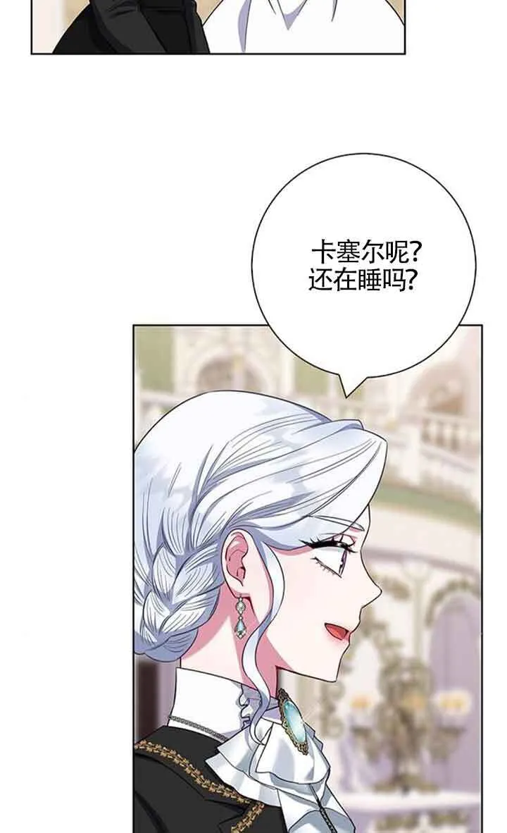 第55话44
