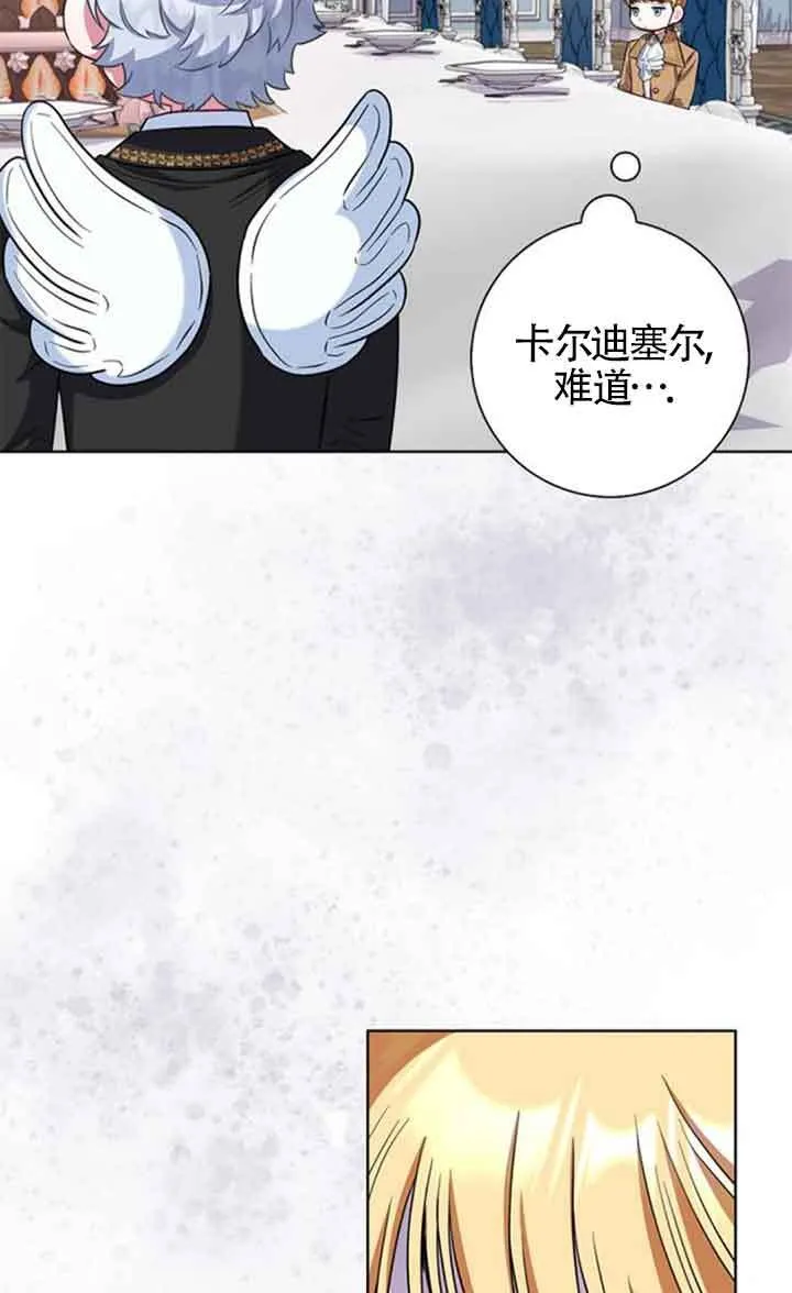 第56话66