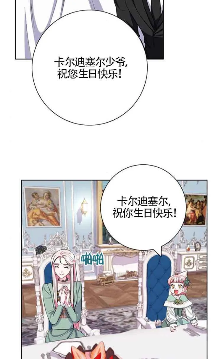 第56话45