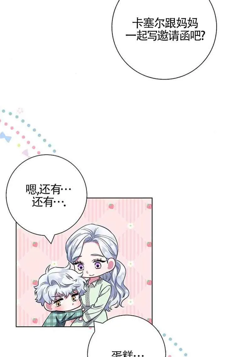 第55话37