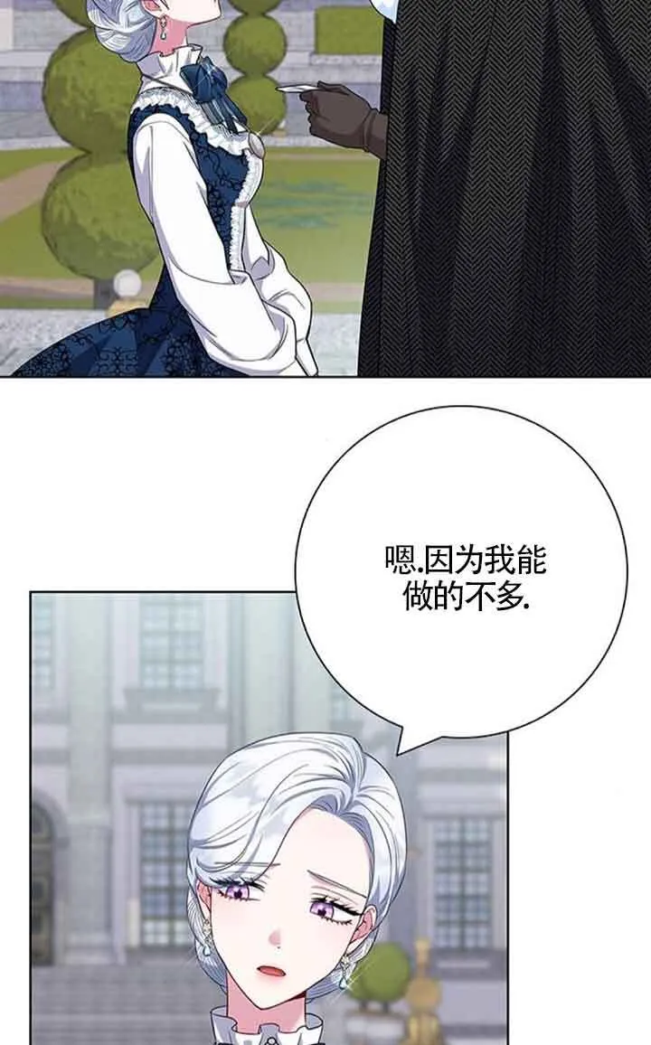 第55话6