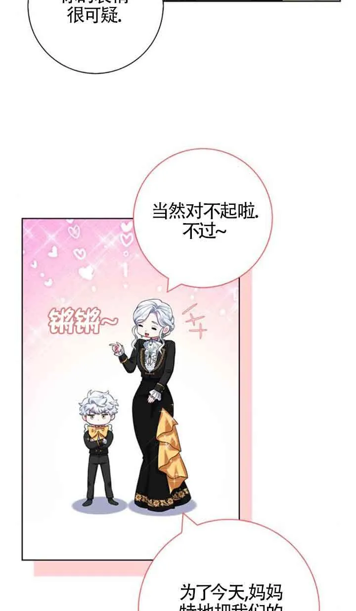 第56话2