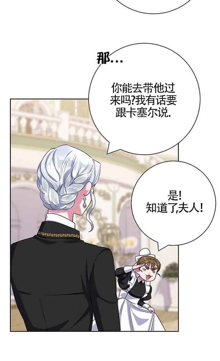 第55话46