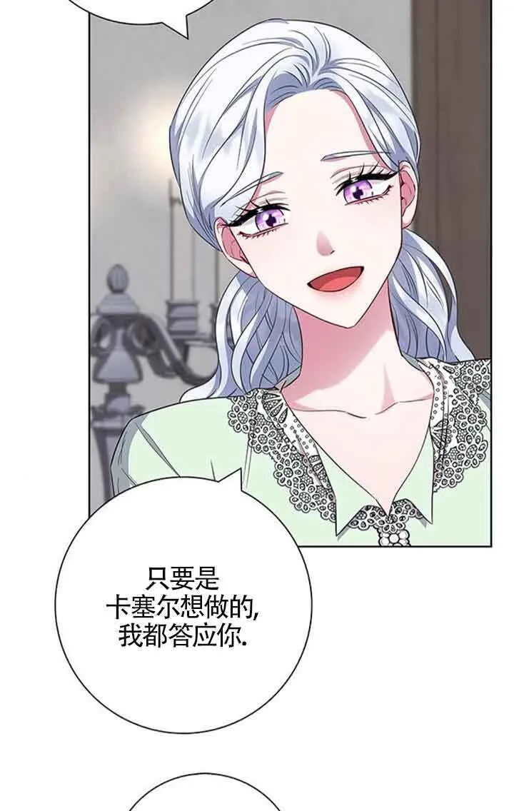 第55话29