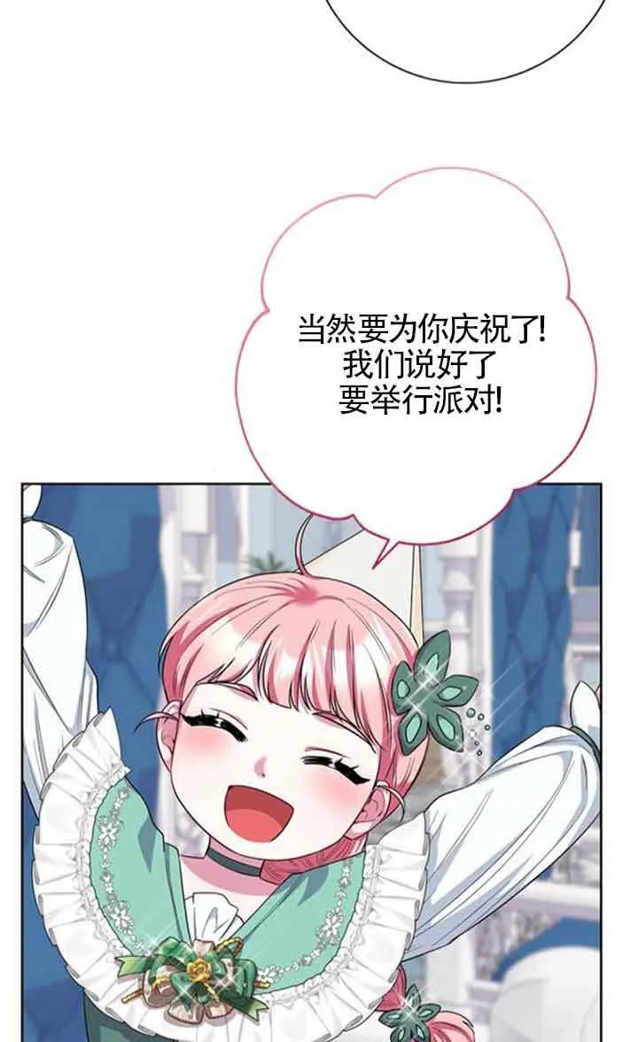 第56话57