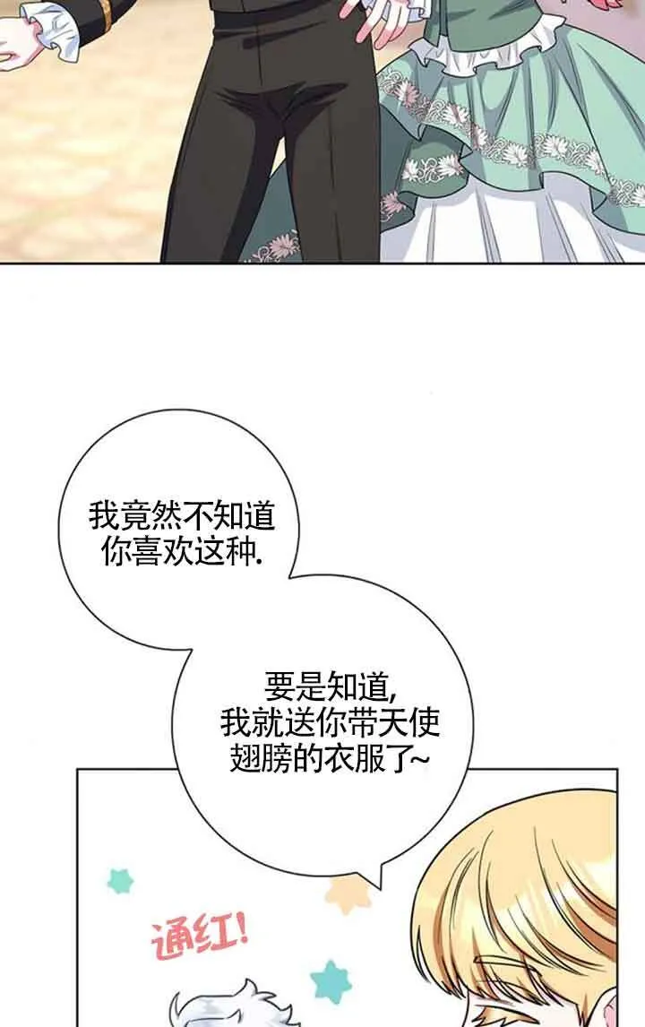 第56话33