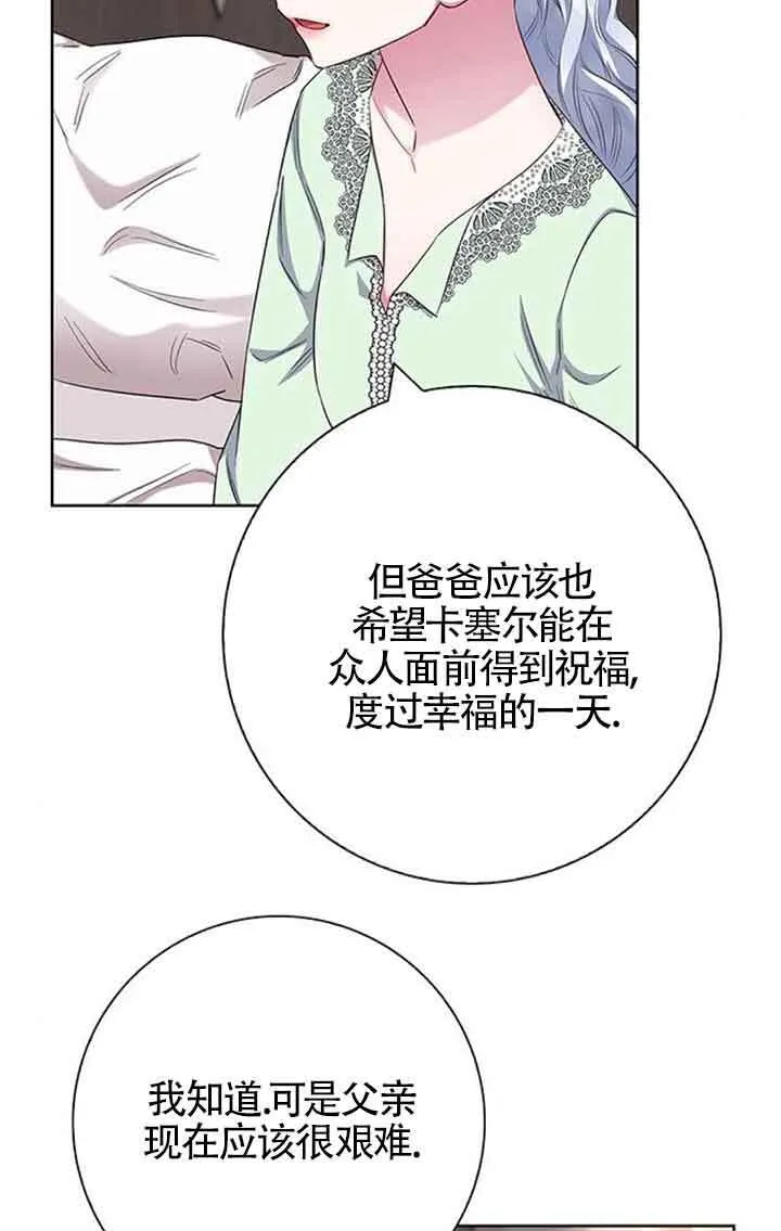 第55话26