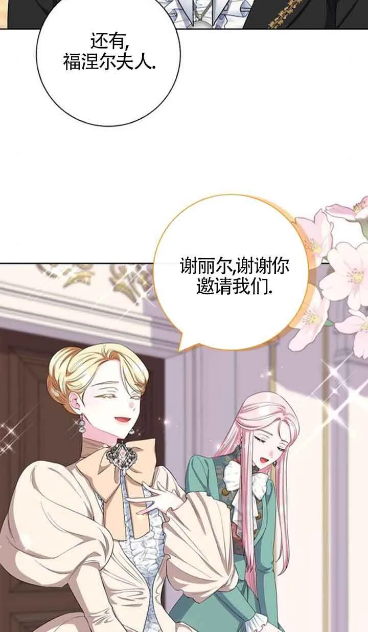 第56话8