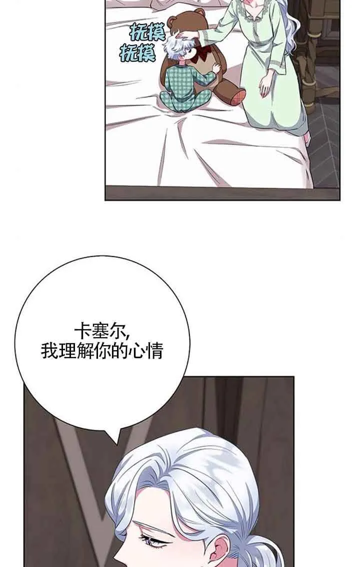 第55话25