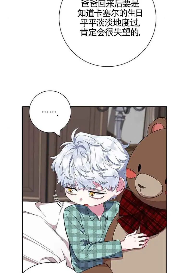 第55话31