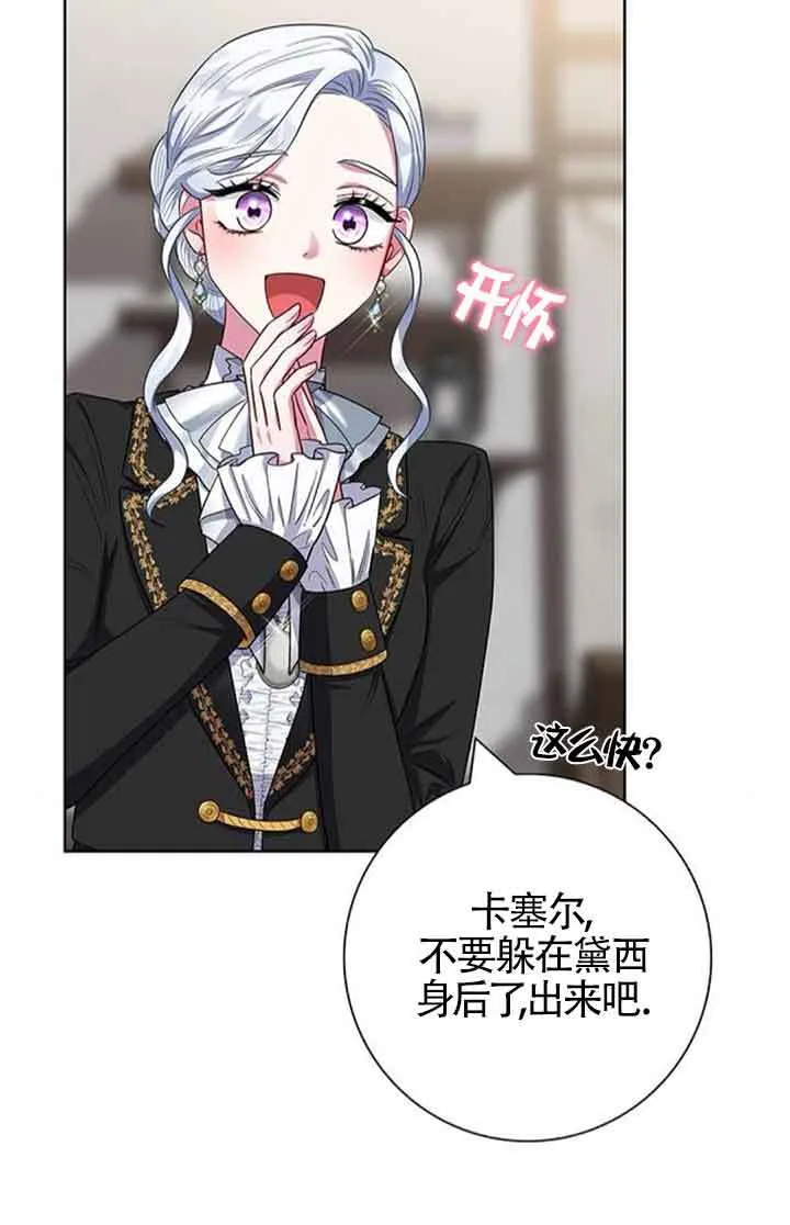第55话74