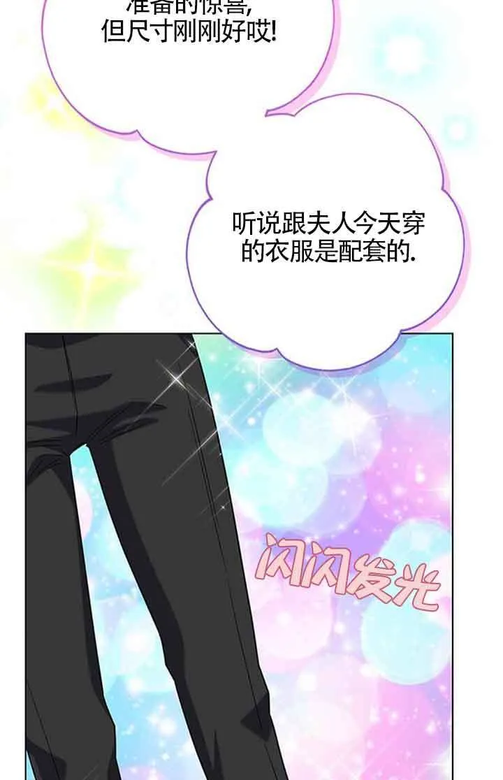 第55话69