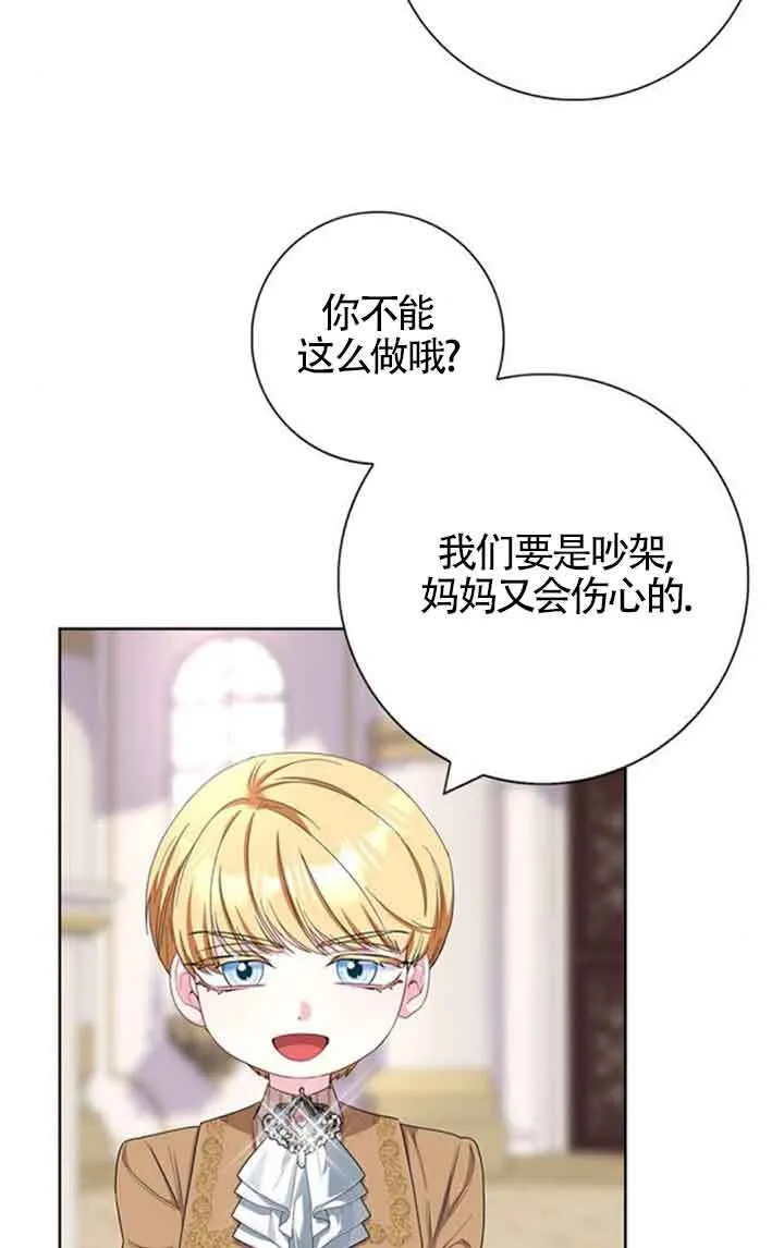 第56话26