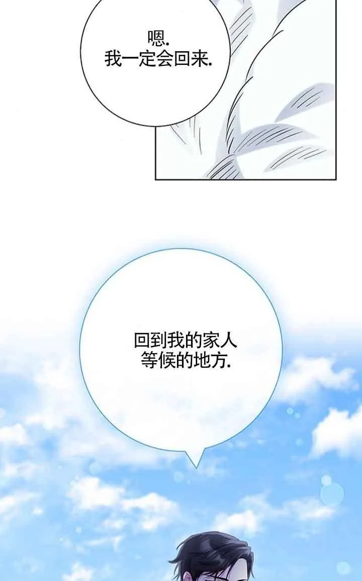 第55话15