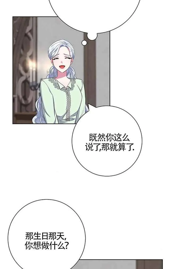 第55话28