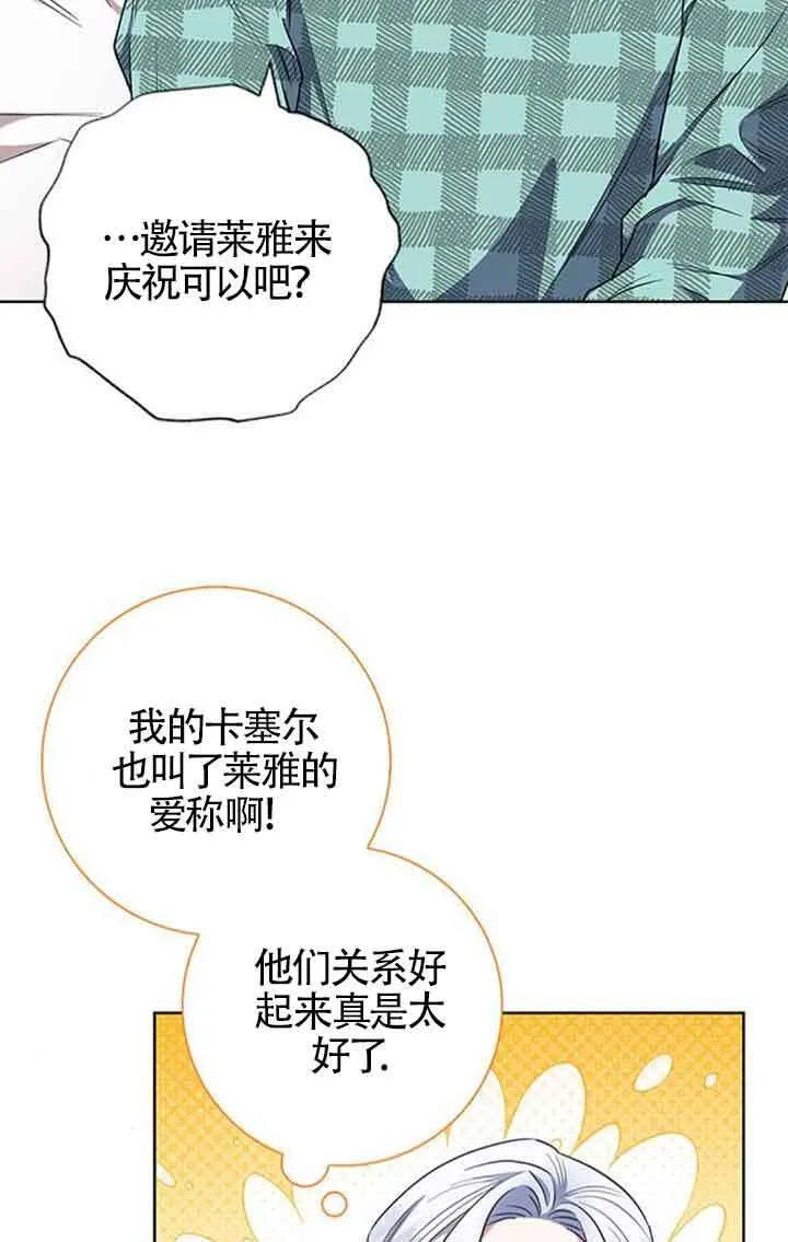 第55话34