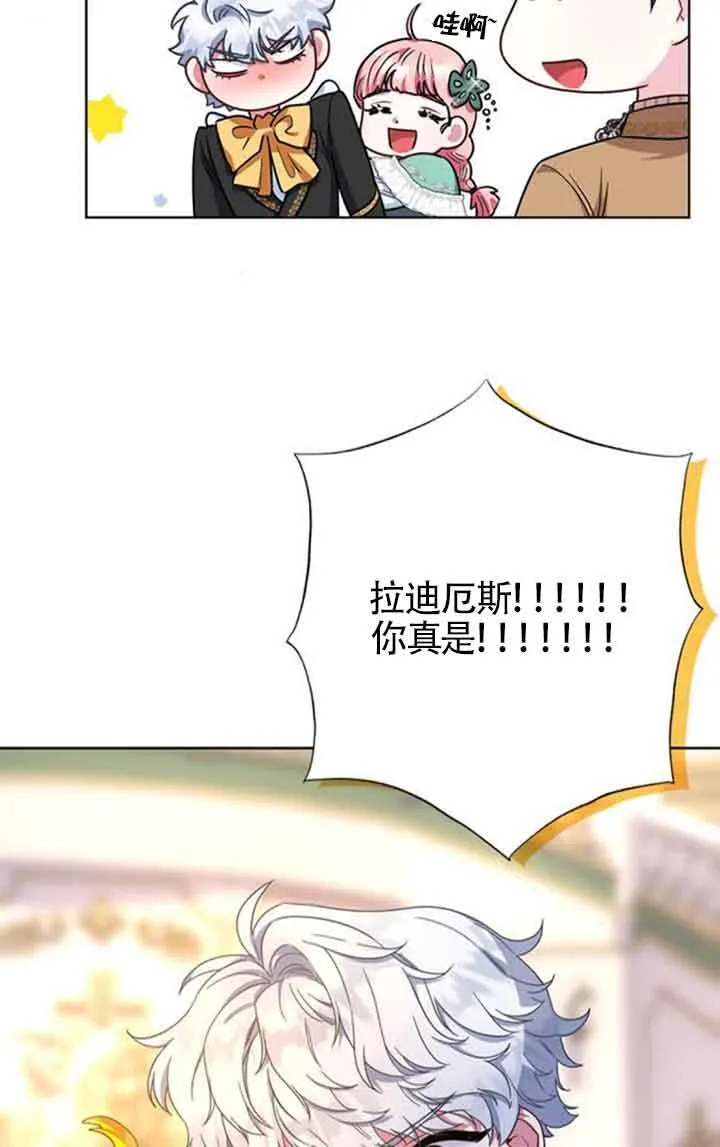 第56话34