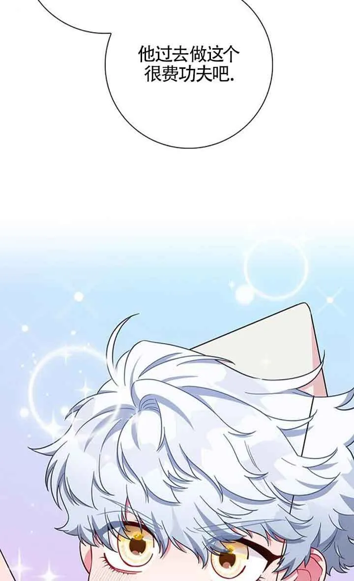 第55话48