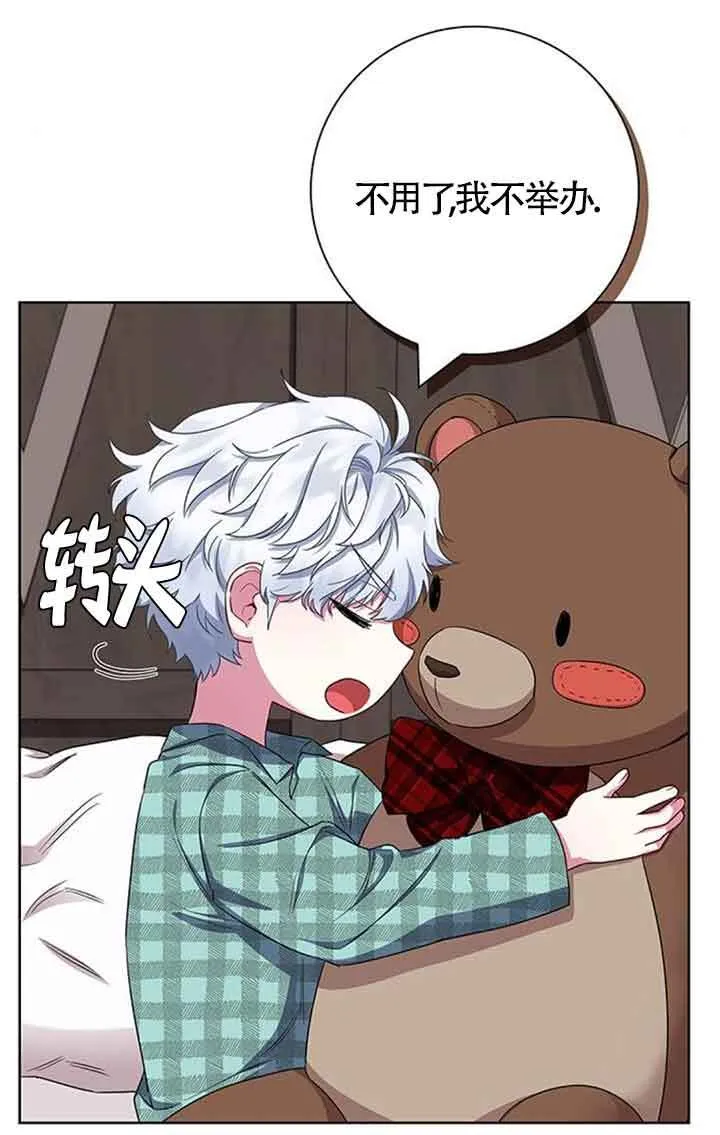 第55话20