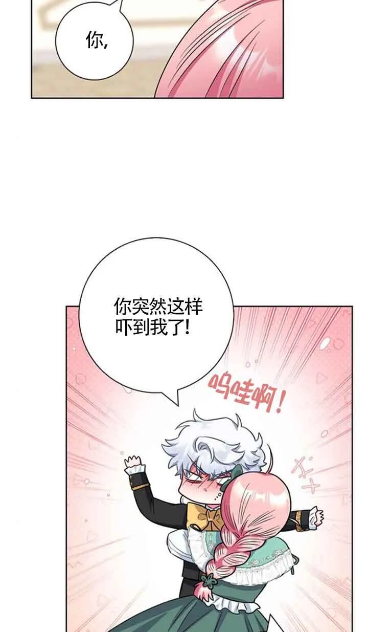 第56话16