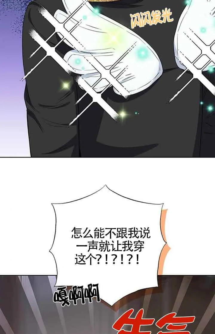 第55话77